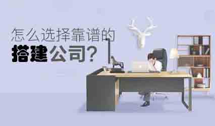 展台搭建装修中哪些材料属于常用物料？美湖展台搭建公司
