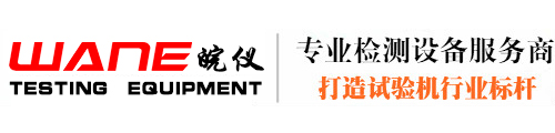 展台搭建