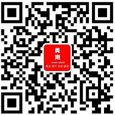 展台设计