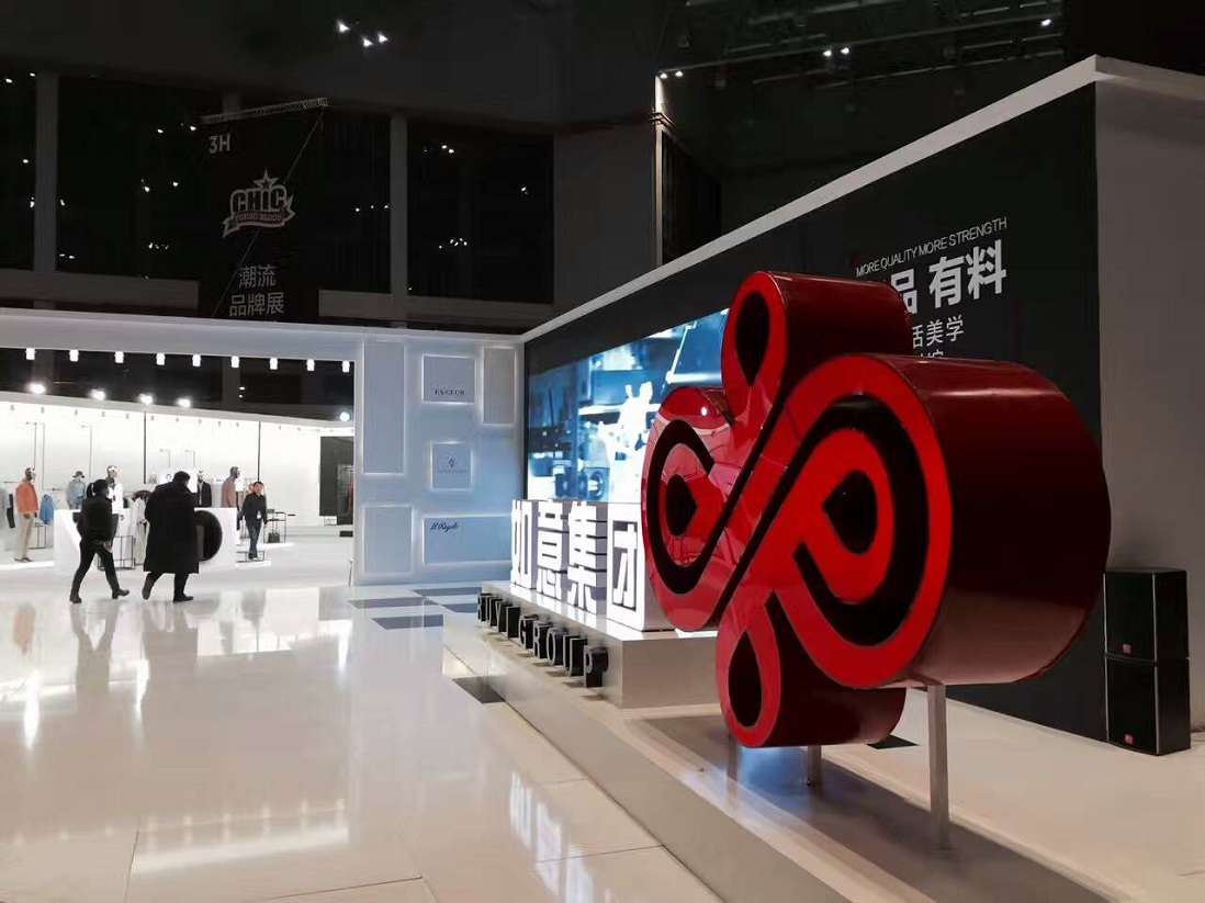 上海面料展览会展设计搭建沉浸式体验馆欣赏,如意集团展台设计
