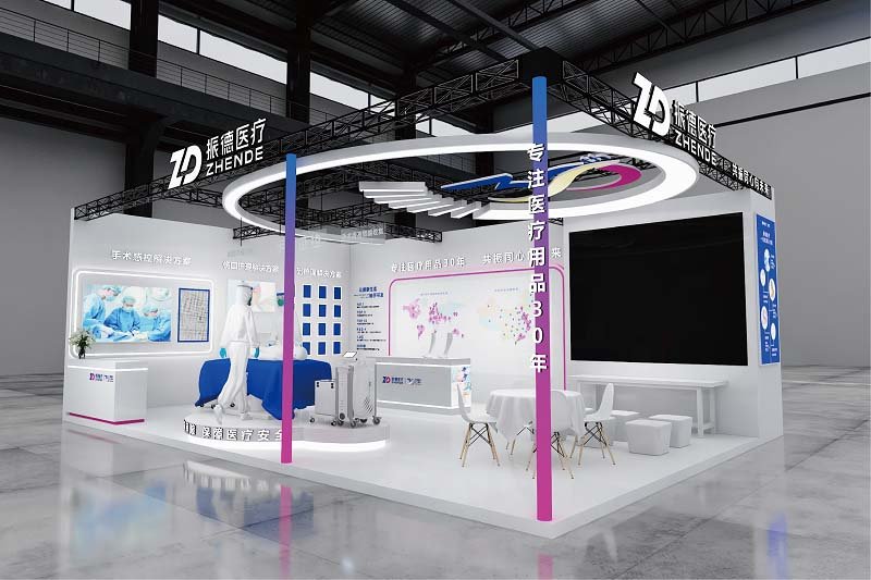 上海展台设计搭建案例-振德医疗展台搭建-美湖展览