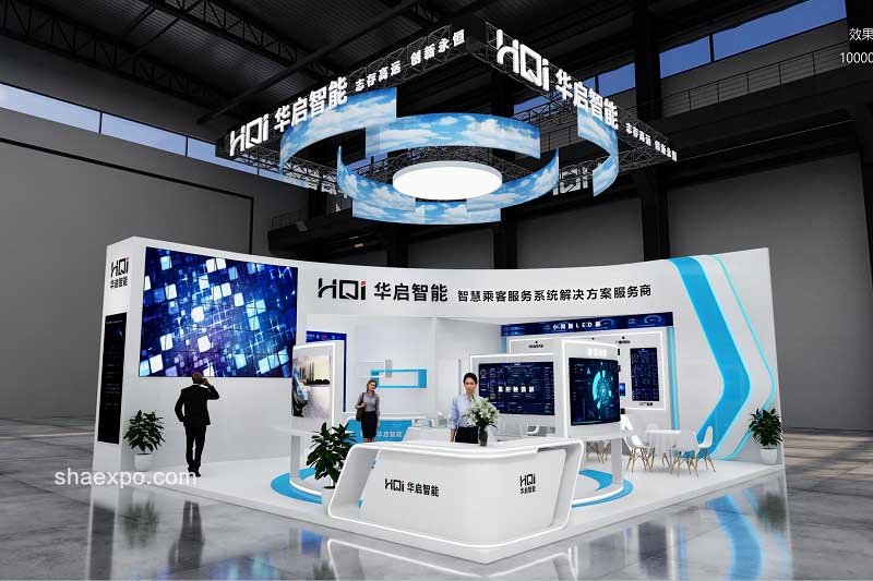 高端展览展台设计-苏州华启智能会展展台设计搭建-美湖